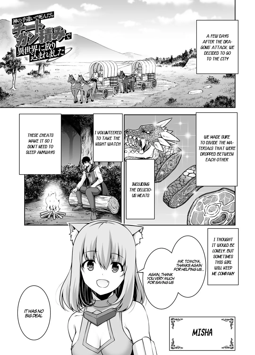 Kami no Techigai de Shindara Zumi de Isekai ni Hourikomare Mashita Chapter 4 page 2 - 
