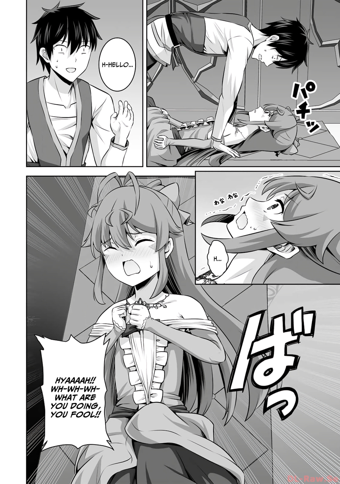 Kami no Techigai de Shindara Zumi de Isekai ni Hourikomare Mashita Chapter 41 page 33 - 