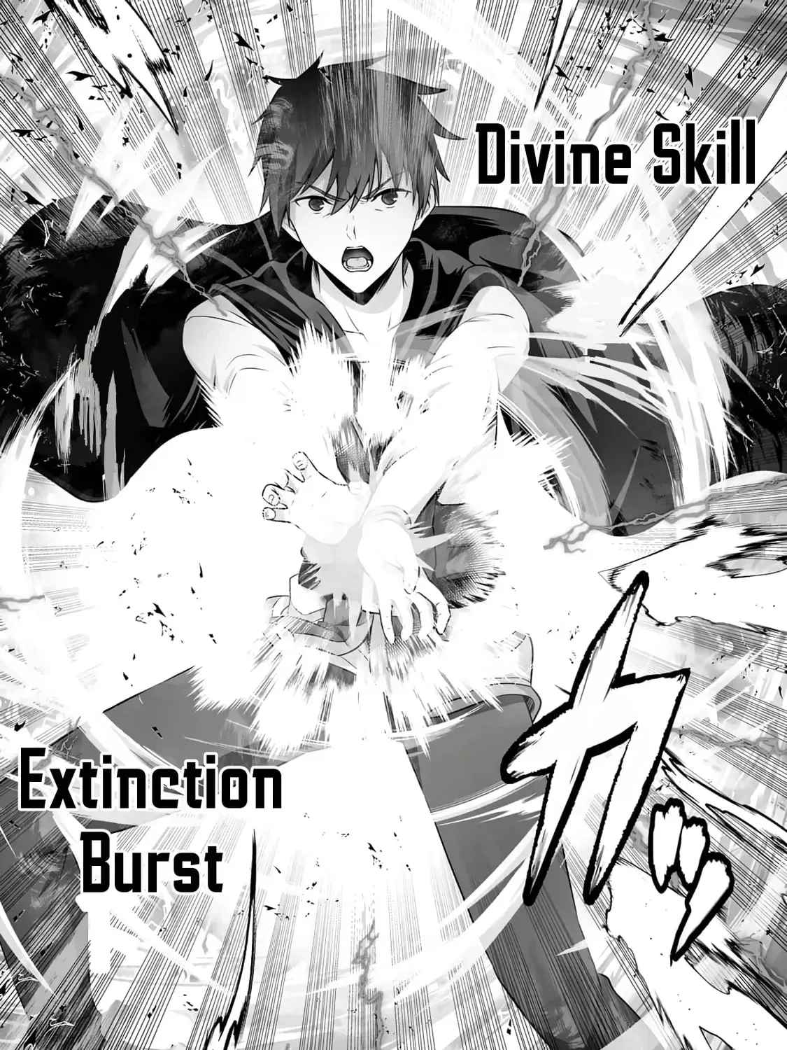 Kami no Techigai de Shindara Zumi de Isekai ni Hourikomare Mashita Chapter 44 page 21 - 