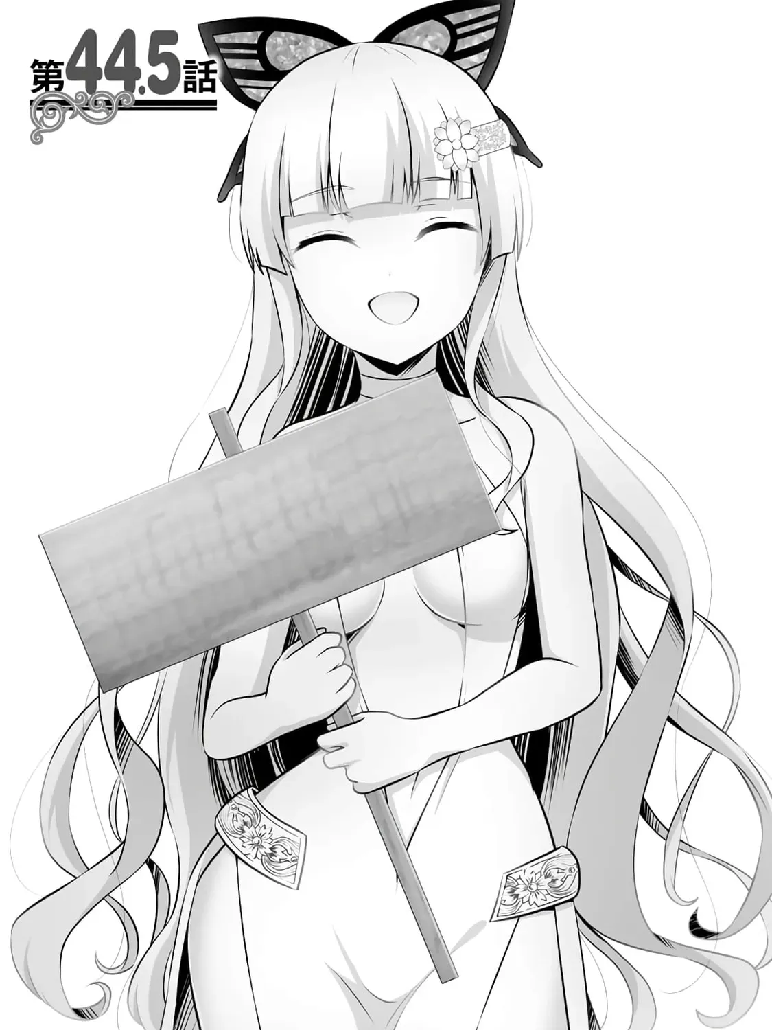 Kami no Techigai de Shindara Zumi de Isekai ni Hourikomare Mashita Chapter 44 page 37 - 
