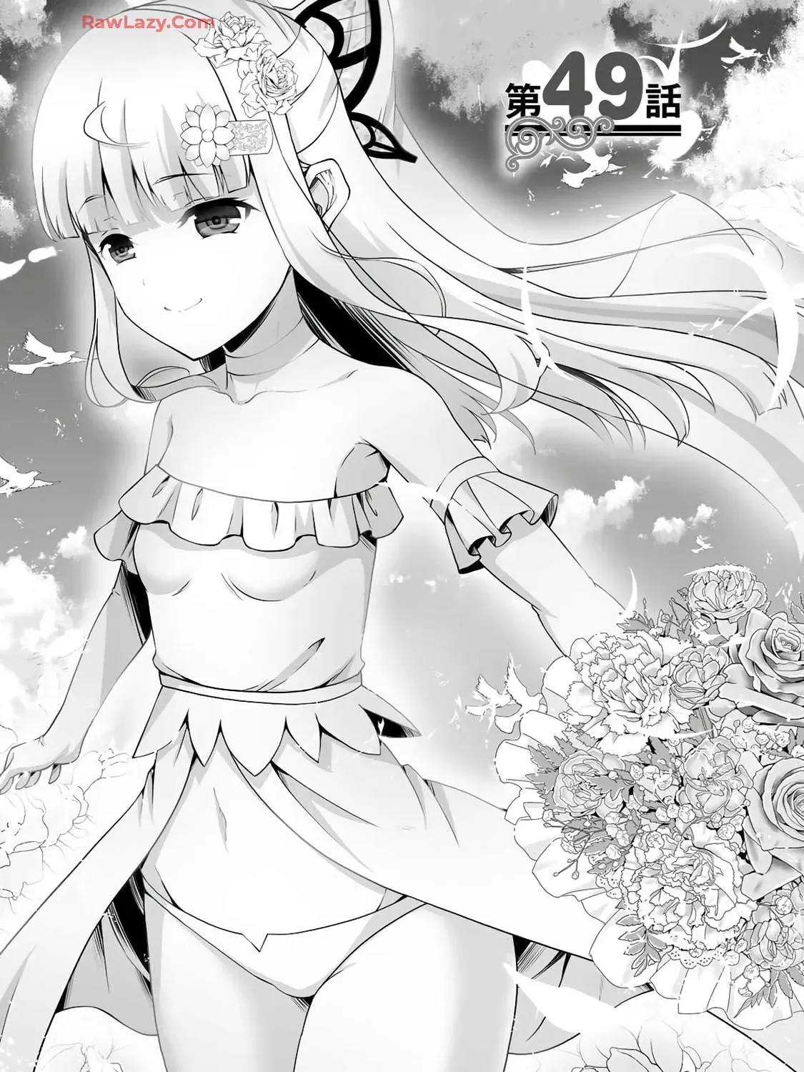 Kami no Techigai de Shindara Zumi de Isekai ni Hourikomare Mashita Chapter 49 page 3 - 