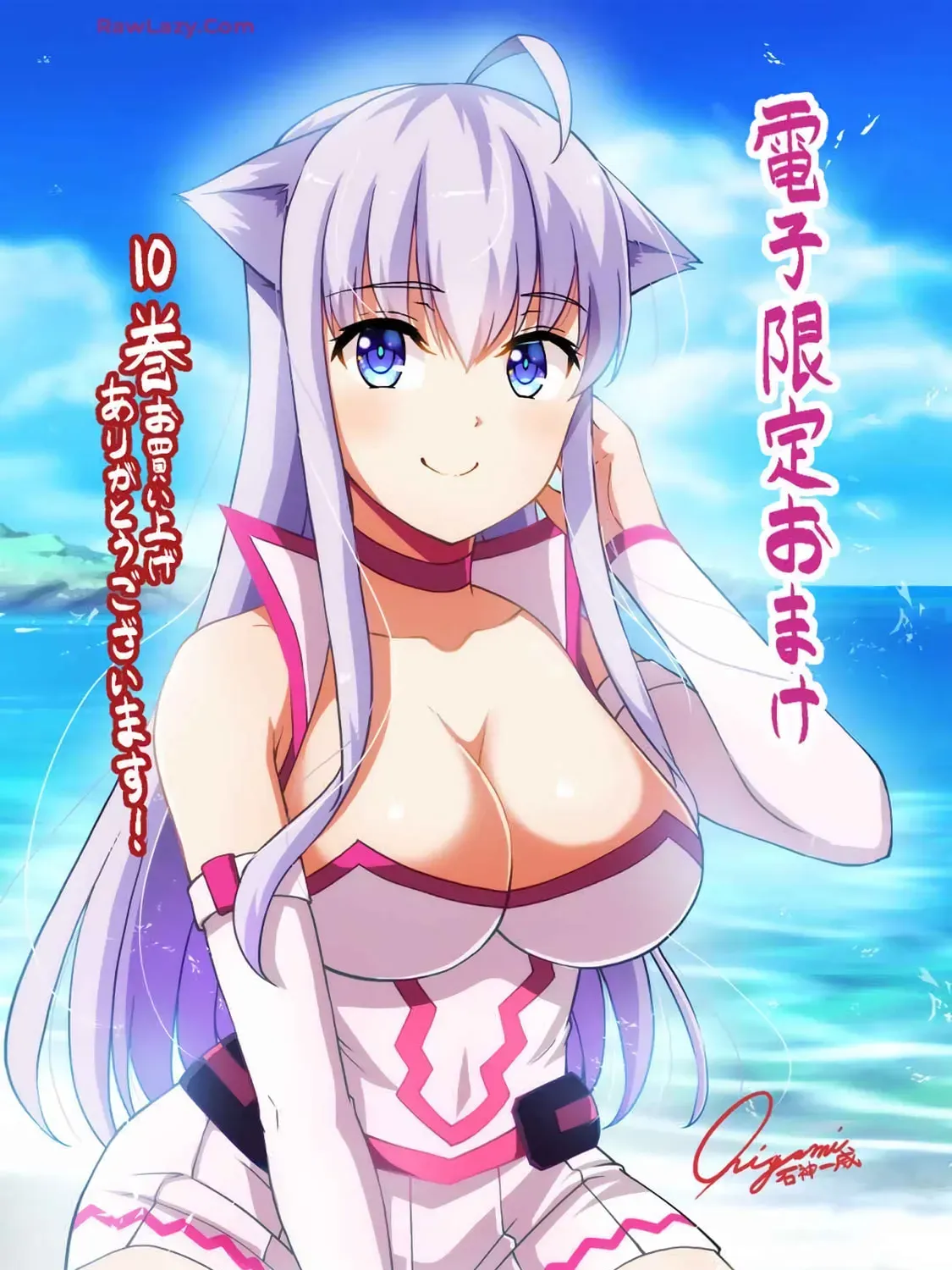 Kami no Techigai de Shindara Zumi de Isekai ni Hourikomare Mashita Chapter 49 page 69 - 