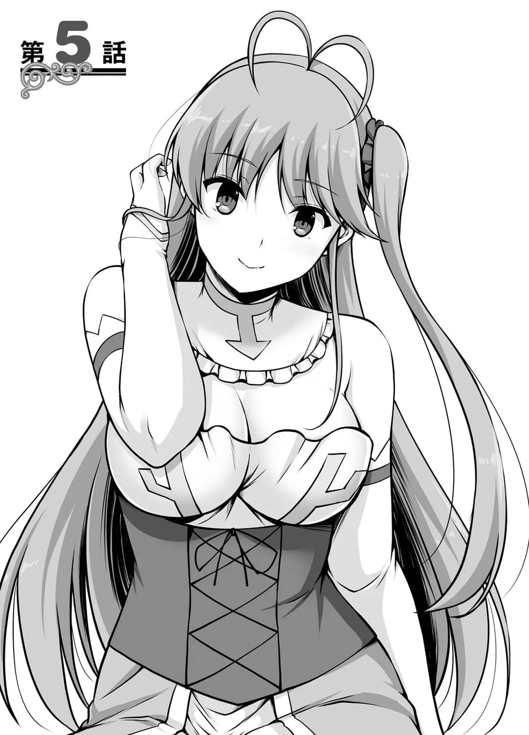 Kami no Techigai de Shindara Zumi de Isekai ni Hourikomare Mashita Chapter 5 page 2 - 