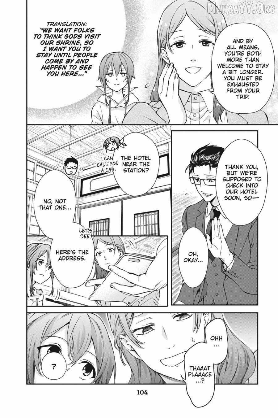 Kami-sama Gakkou no Ochikobore Chapter 14 page 4 - 