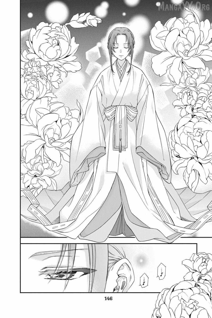 Kami-sama Gakkou no Ochikobore Chapter 15 page 13 - 