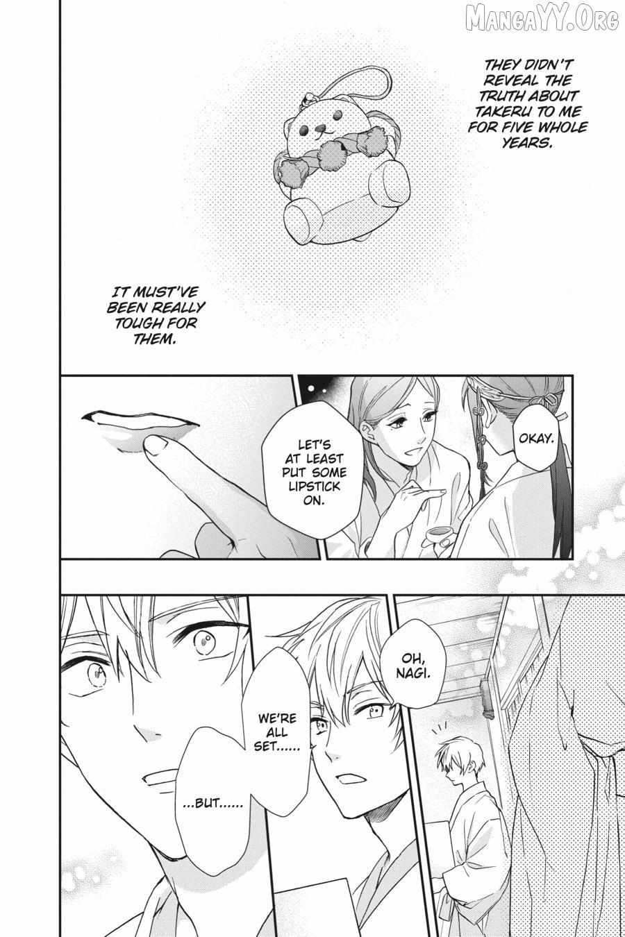 Kami-sama Gakkou no Ochikobore Chapter 15 page 15 - 