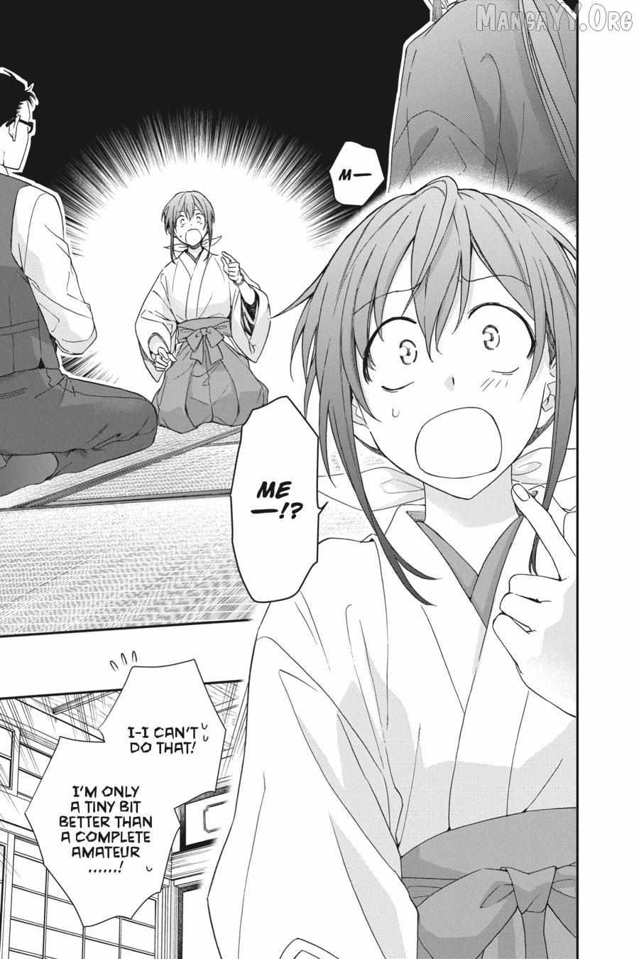 Kami-sama Gakkou no Ochikobore Chapter 15 page 4 - 