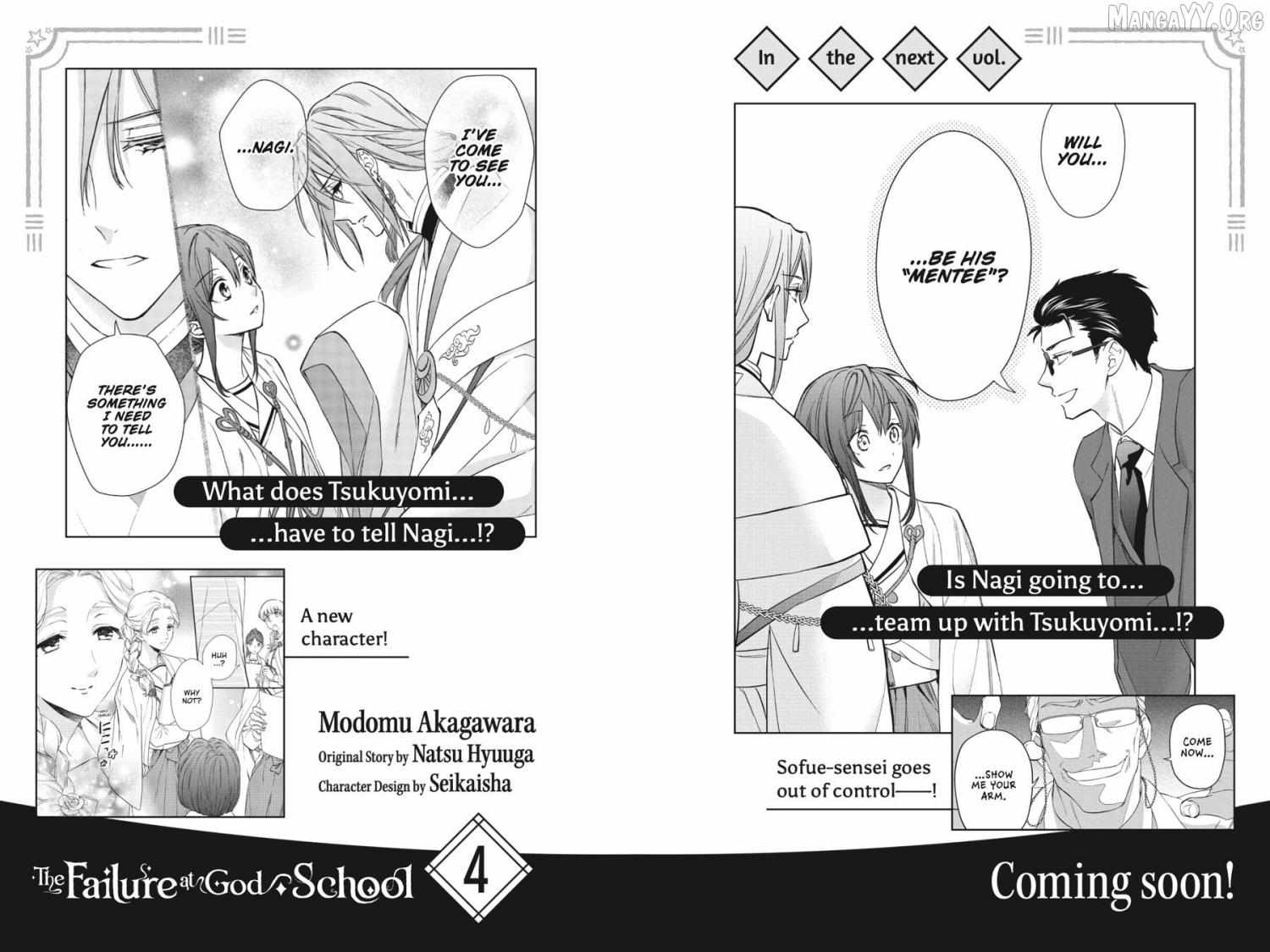 Kami-sama Gakkou no Ochikobore Chapter 15 page 32 - 