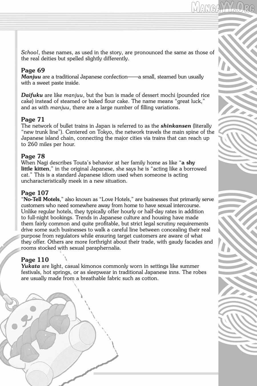 Kami-sama Gakkou no Ochikobore Chapter 15 page 34 - 