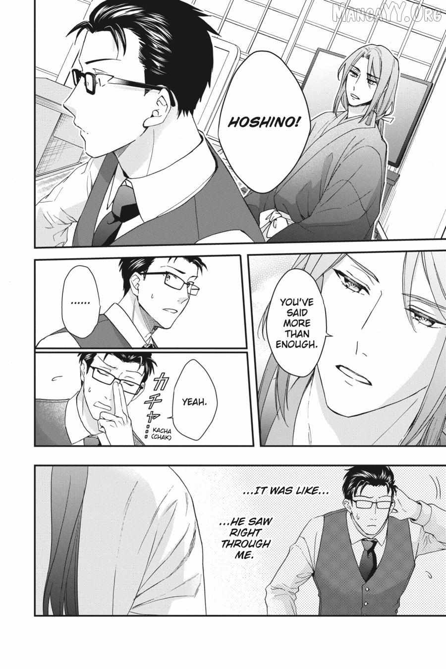 Kami-sama Gakkou no Ochikobore Chapter 15 page 7 - 