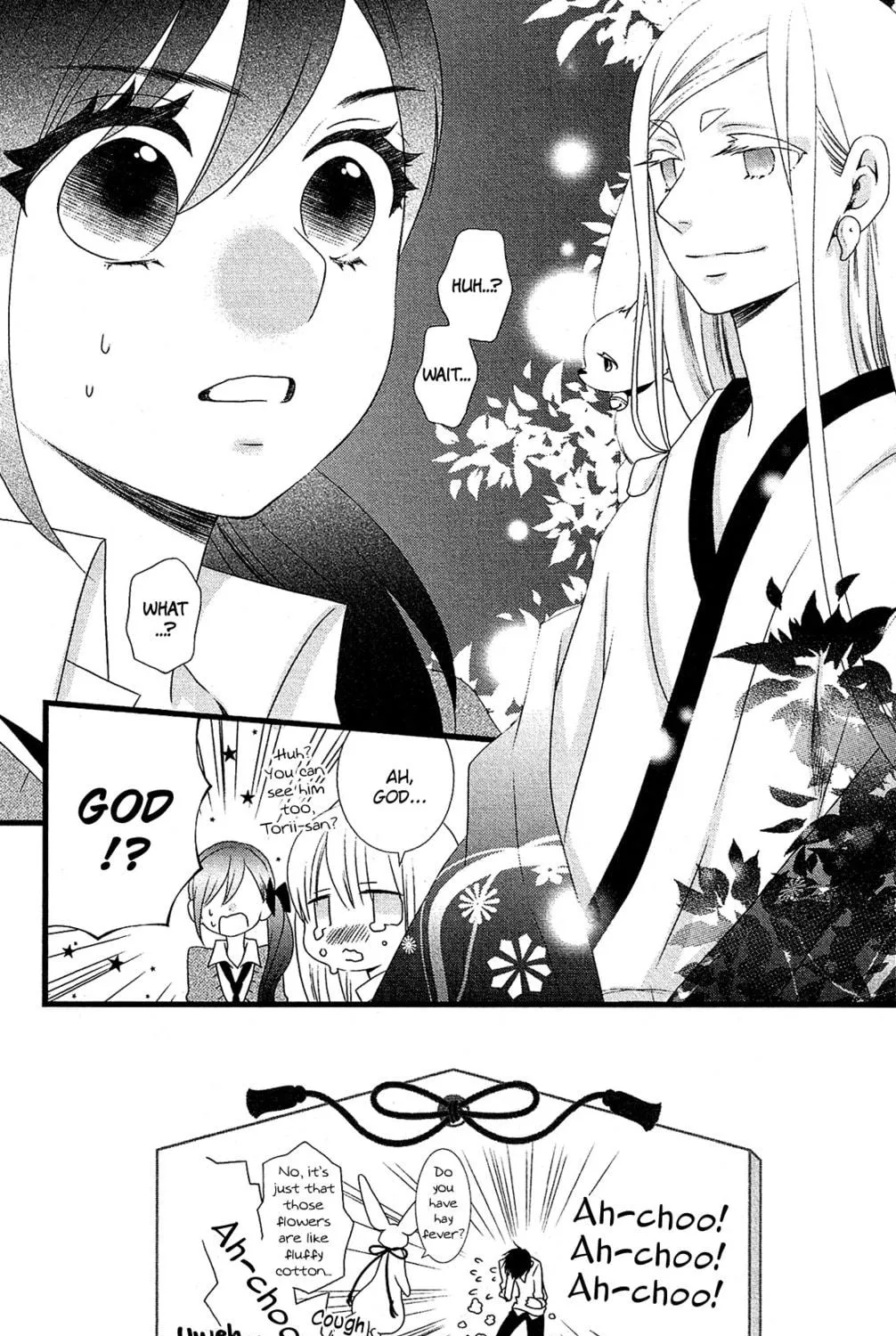 Read Kami-sama no Ekohiiki chapter 8 image 3 on Lezhin