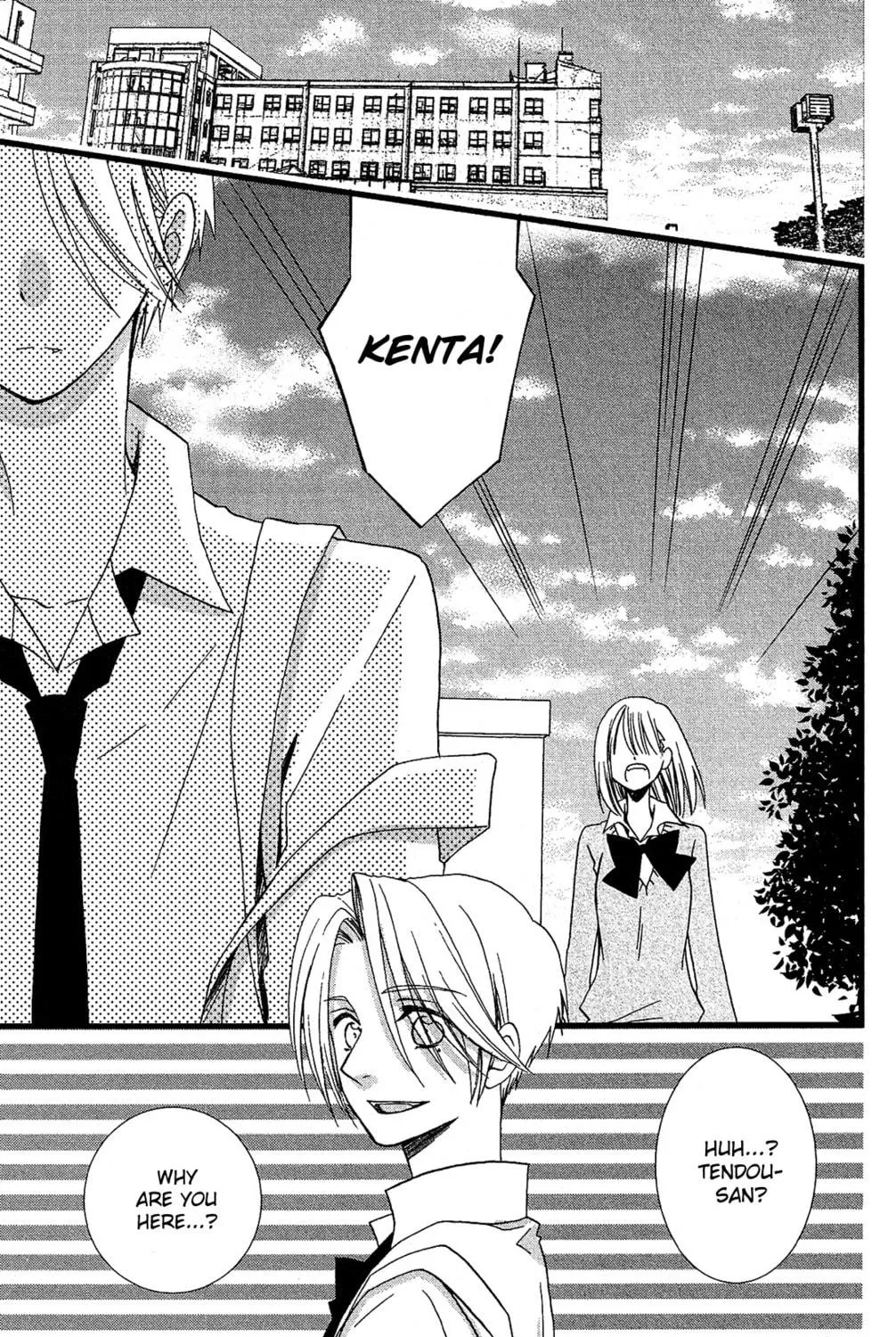 Read Kami-sama no Ekohiiki chapter 8 image 45 on Lezhin