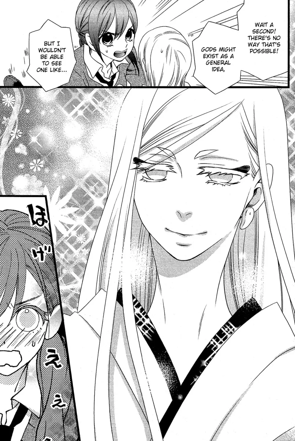 Read Kami-sama no Ekohiiki chapter 8 image 5 on Lezhin