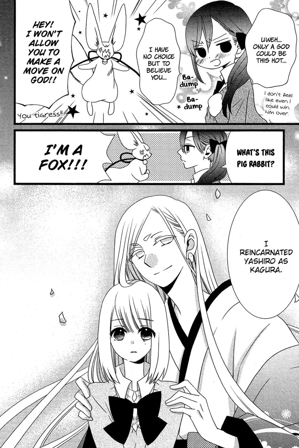 Read Kami-sama no Ekohiiki chapter 8 image 7 on Lezhin