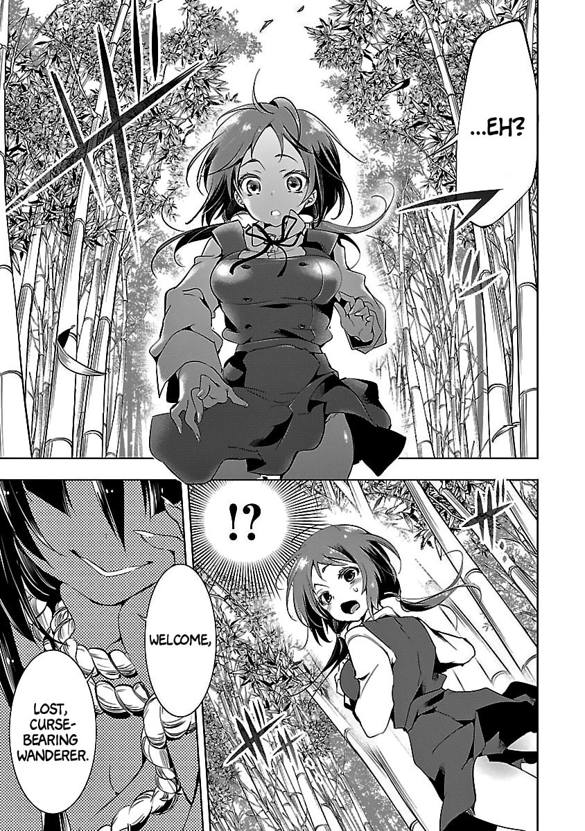 Read Kami-sama no Enmusubi chapter 1 image 16 on Lezhin