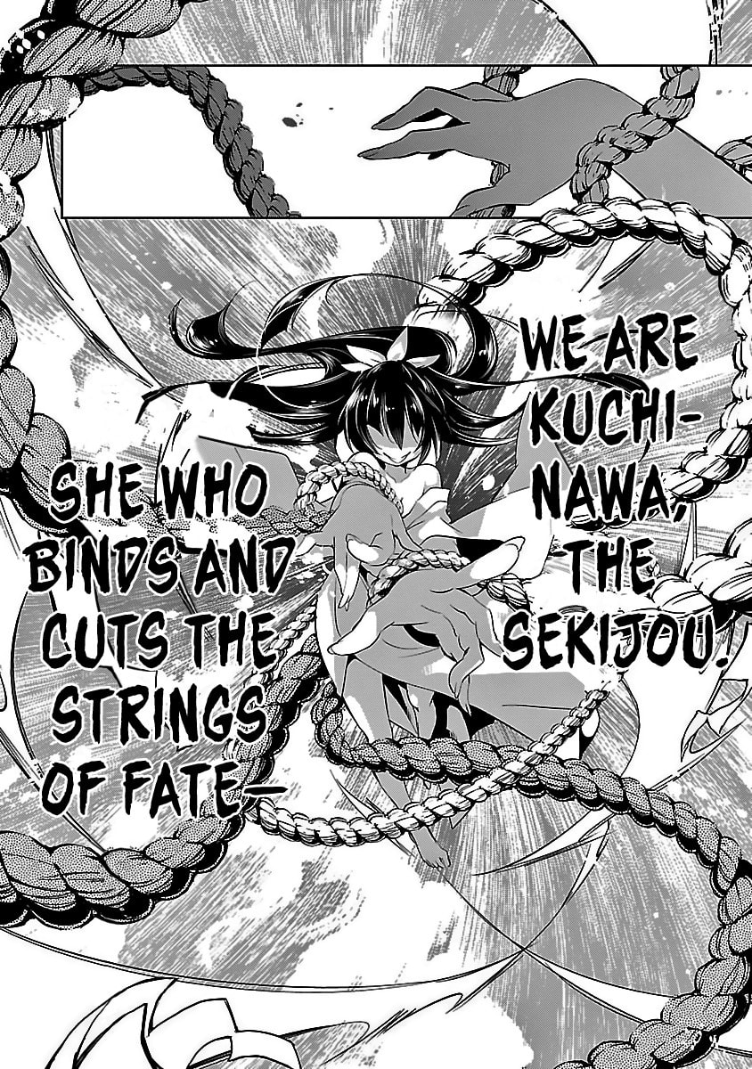 Read Kami-sama no Enmusubi chapter 1 image 23 on Lezhin