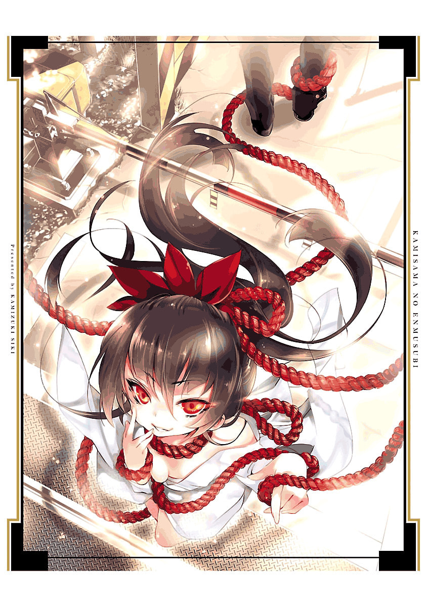 Read Kami-sama no Enmusubi chapter 1 image 3 on Lezhin