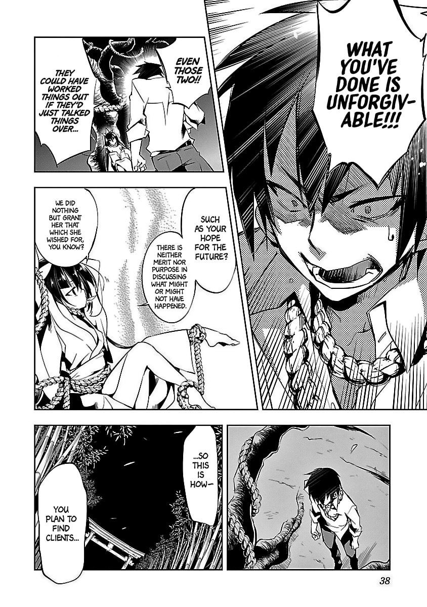 Read Kami-sama no Enmusubi chapter 1 image 41 on Lezhin