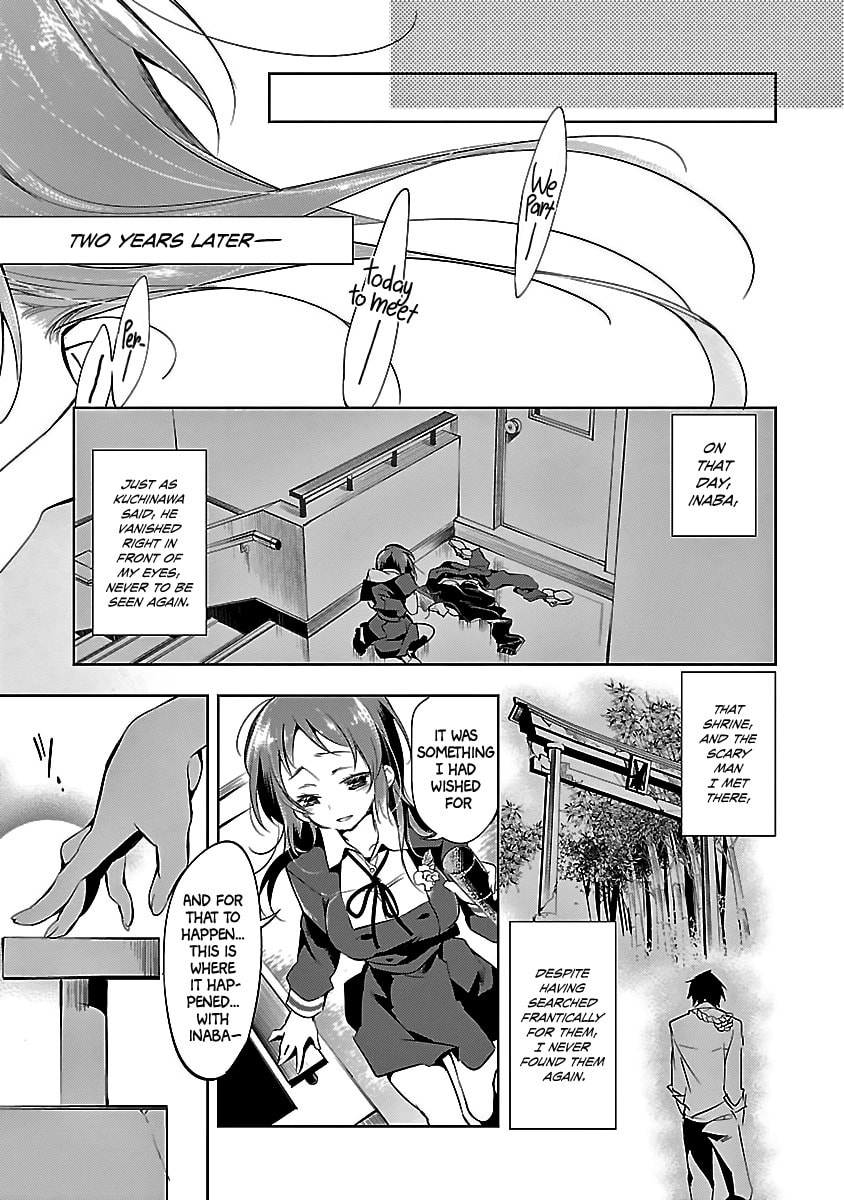 Read Kami-sama no Enmusubi chapter 1 image 46 on Lezhin