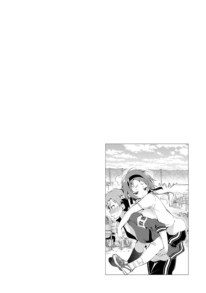 Read Kami-sama no Enmusubi chapter 1 image 51 on Lezhin