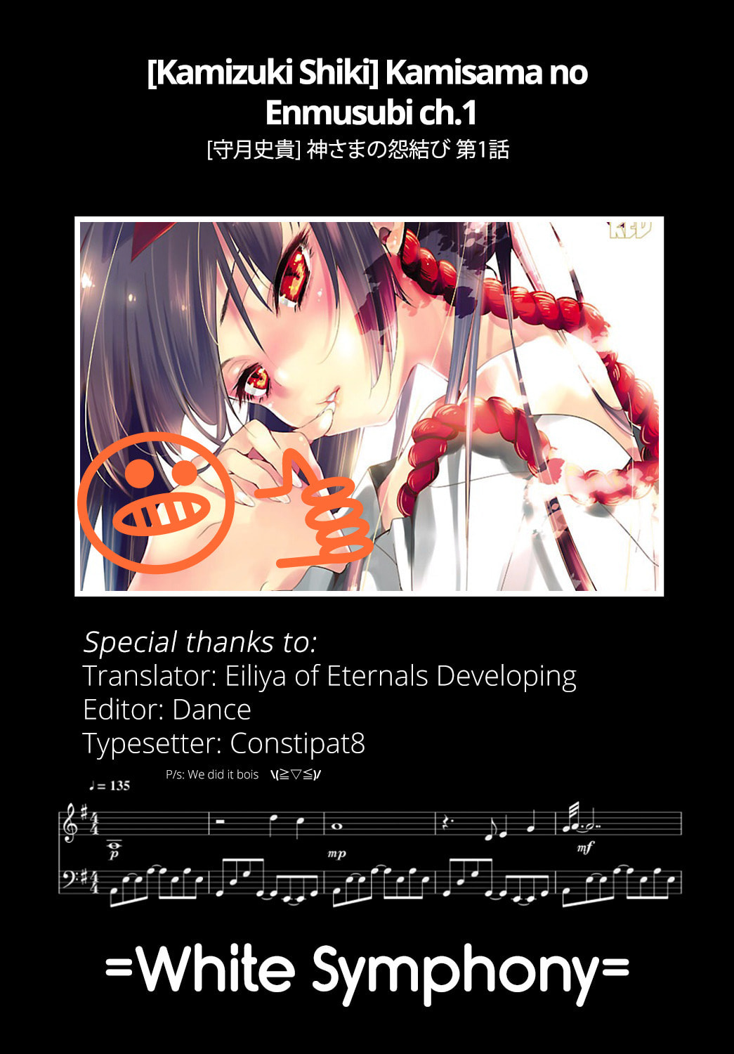 Read Kami-sama no Enmusubi chapter 1 image 52 on Lezhin