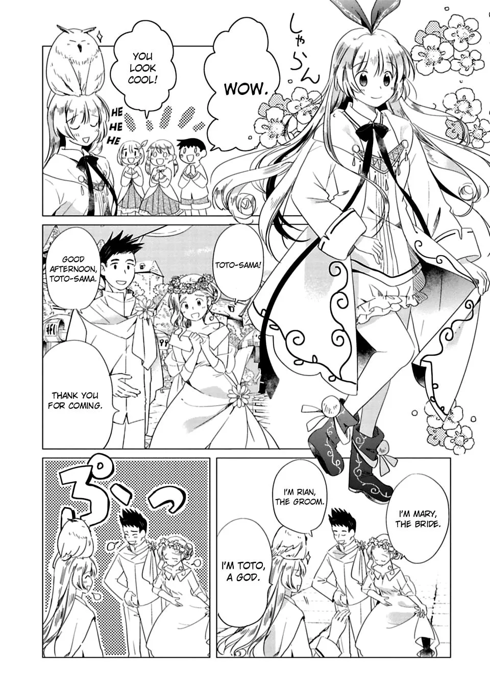 Read Kami-sama no iru Keshiki chapter 1 image 10 on Lezhin