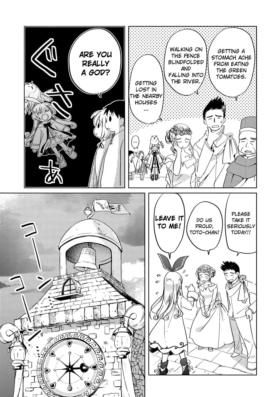 Read Kami-sama no iru Keshiki chapter 1 image 12 on Lezhin