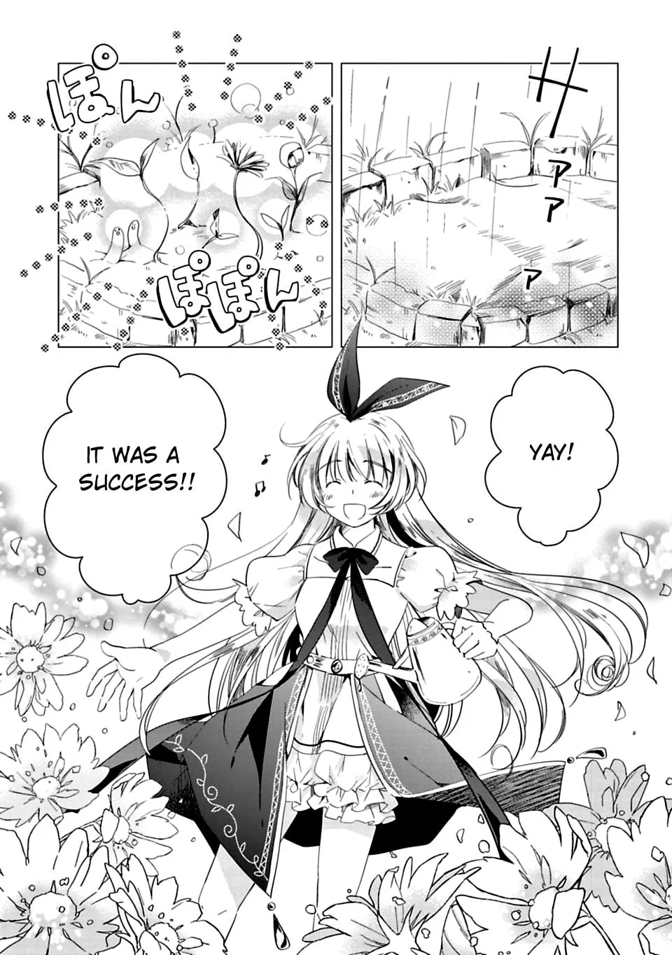 Read Kami-sama no iru Keshiki chapter 1 image 3 on Lezhin