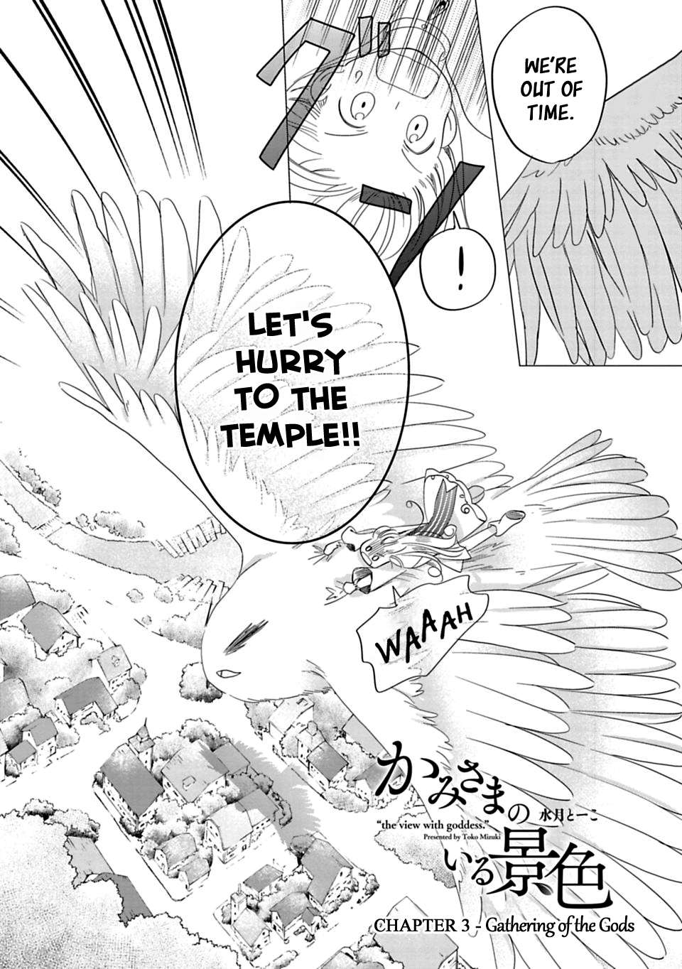 Read Kami-sama no iru Keshiki chapter 3 image 1 on Lezhin