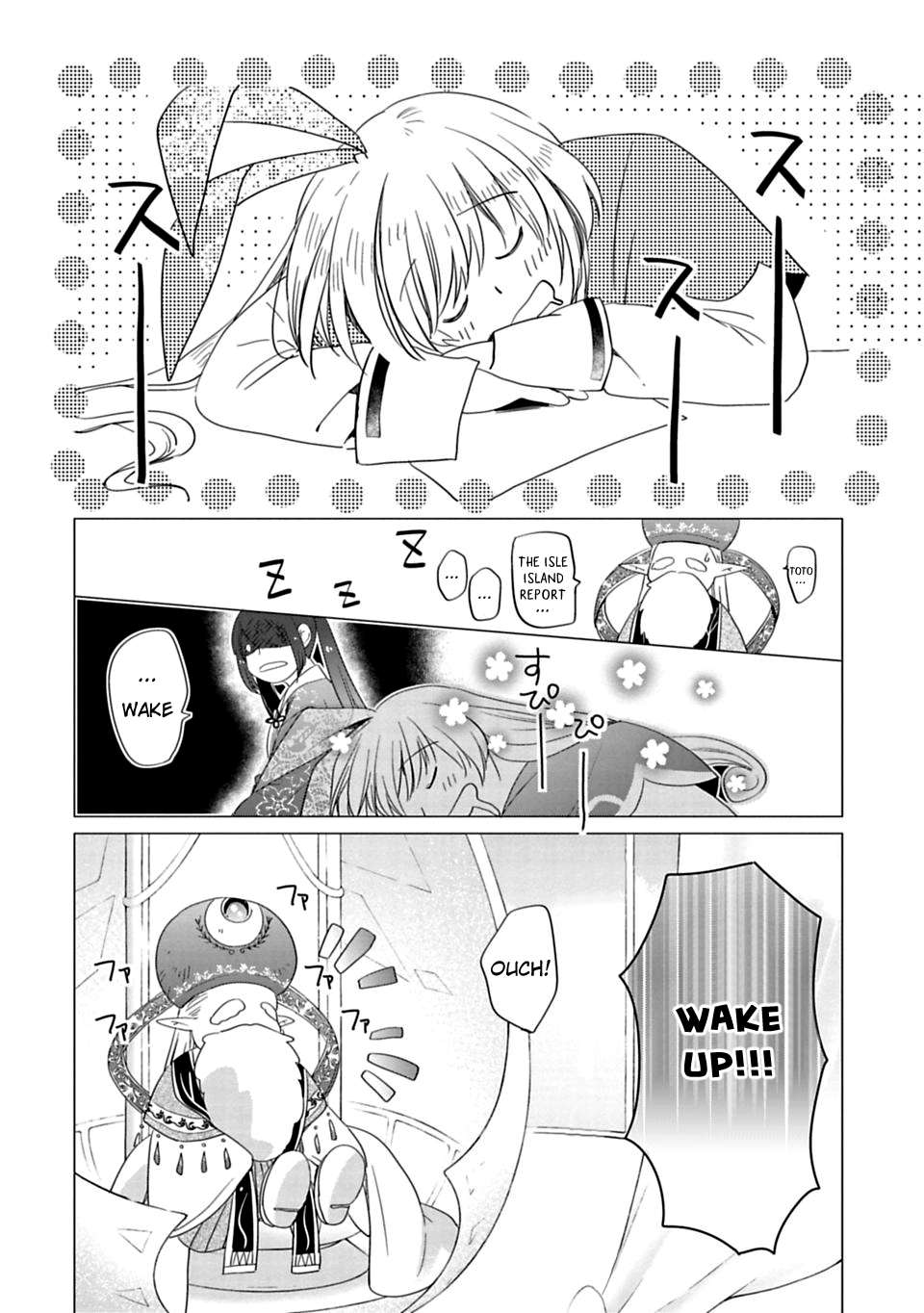 Read Kami-sama no iru Keshiki chapter 3 image 17 on Lezhin