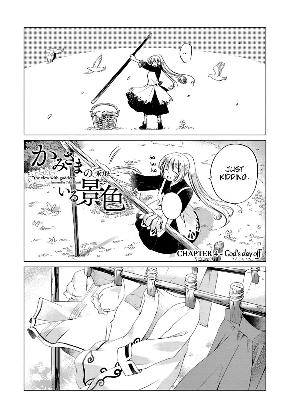Read Kami-sama no iru Keshiki chapter 4 image 1 on Lezhin