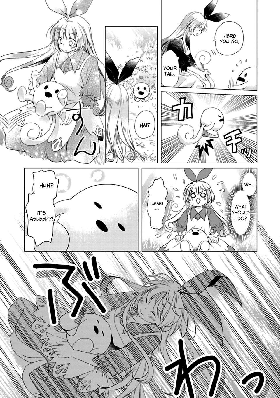 Read Kami-sama no iru Keshiki chapter 4 image 10 on Lezhin