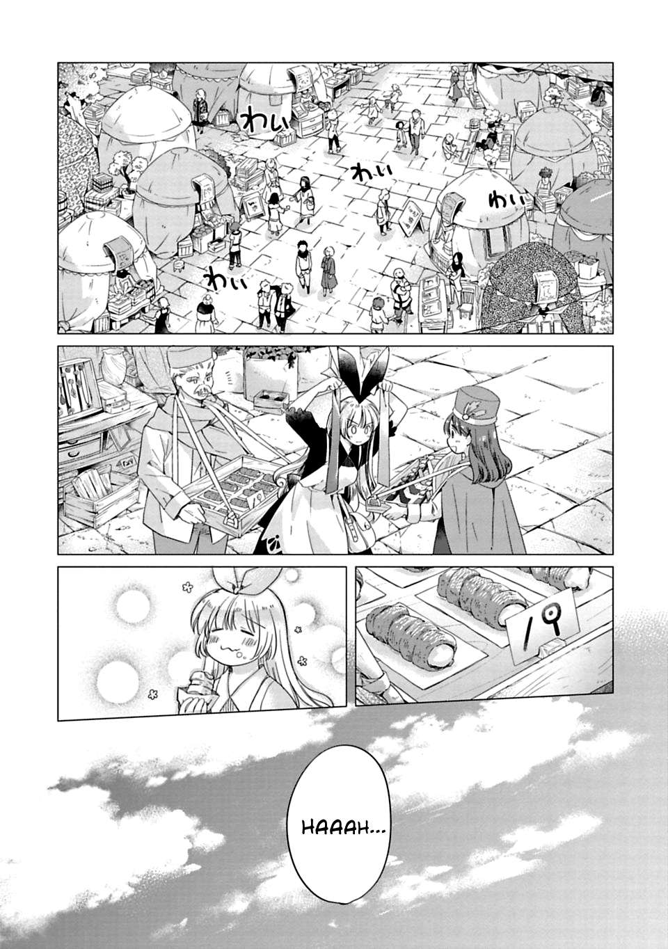 Read Kami-sama no iru Keshiki chapter 4 image 4 on Lezhin