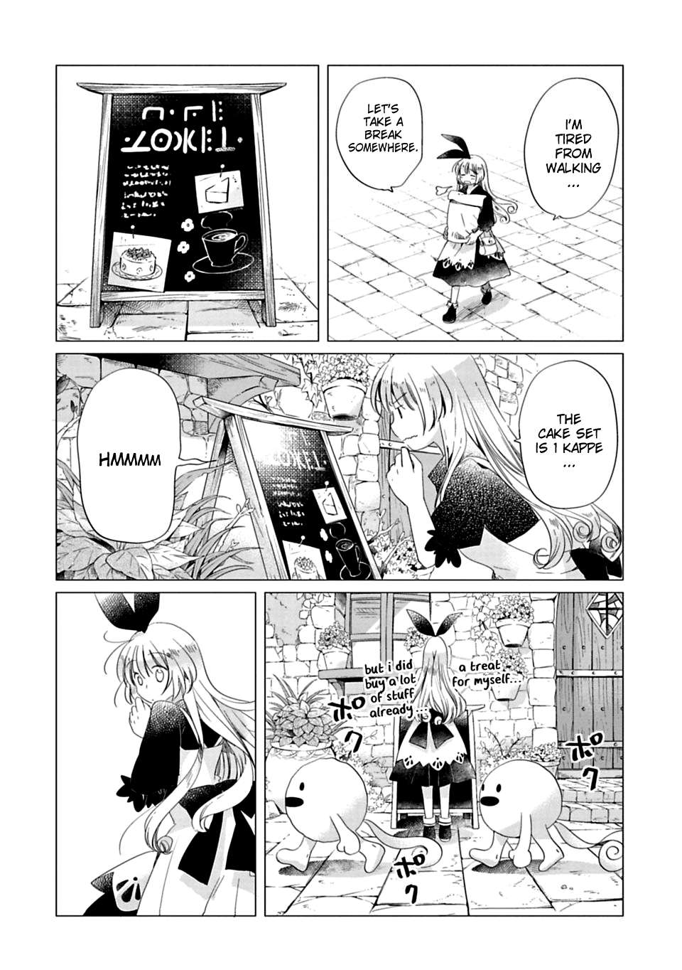 Read Kami-sama no iru Keshiki chapter 4 image 5 on Lezhin