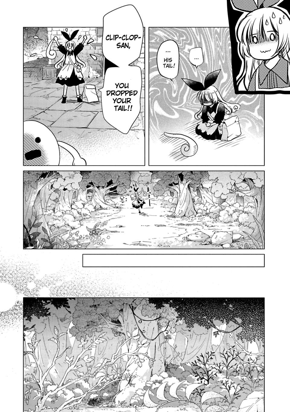 Read Kami-sama no iru Keshiki chapter 4 image 7 on Lezhin