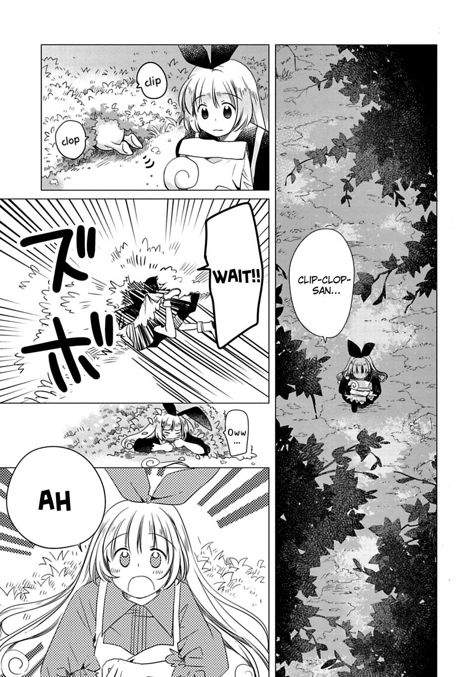 Read Kami-sama no iru Keshiki chapter 4 image 8 on Lezhin
