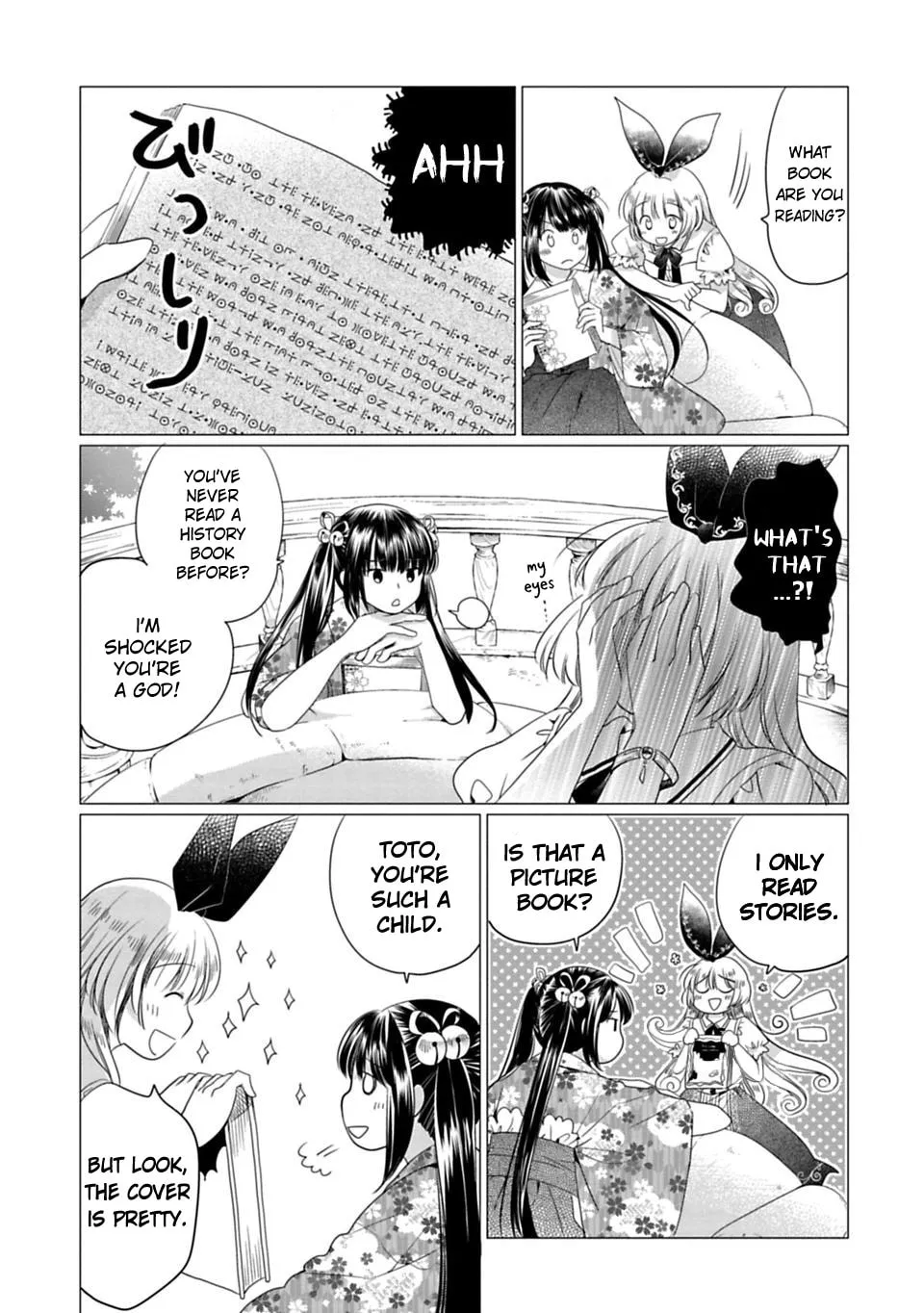 Read Kami-sama no iru Keshiki chapter 5 image 10 on Lezhin