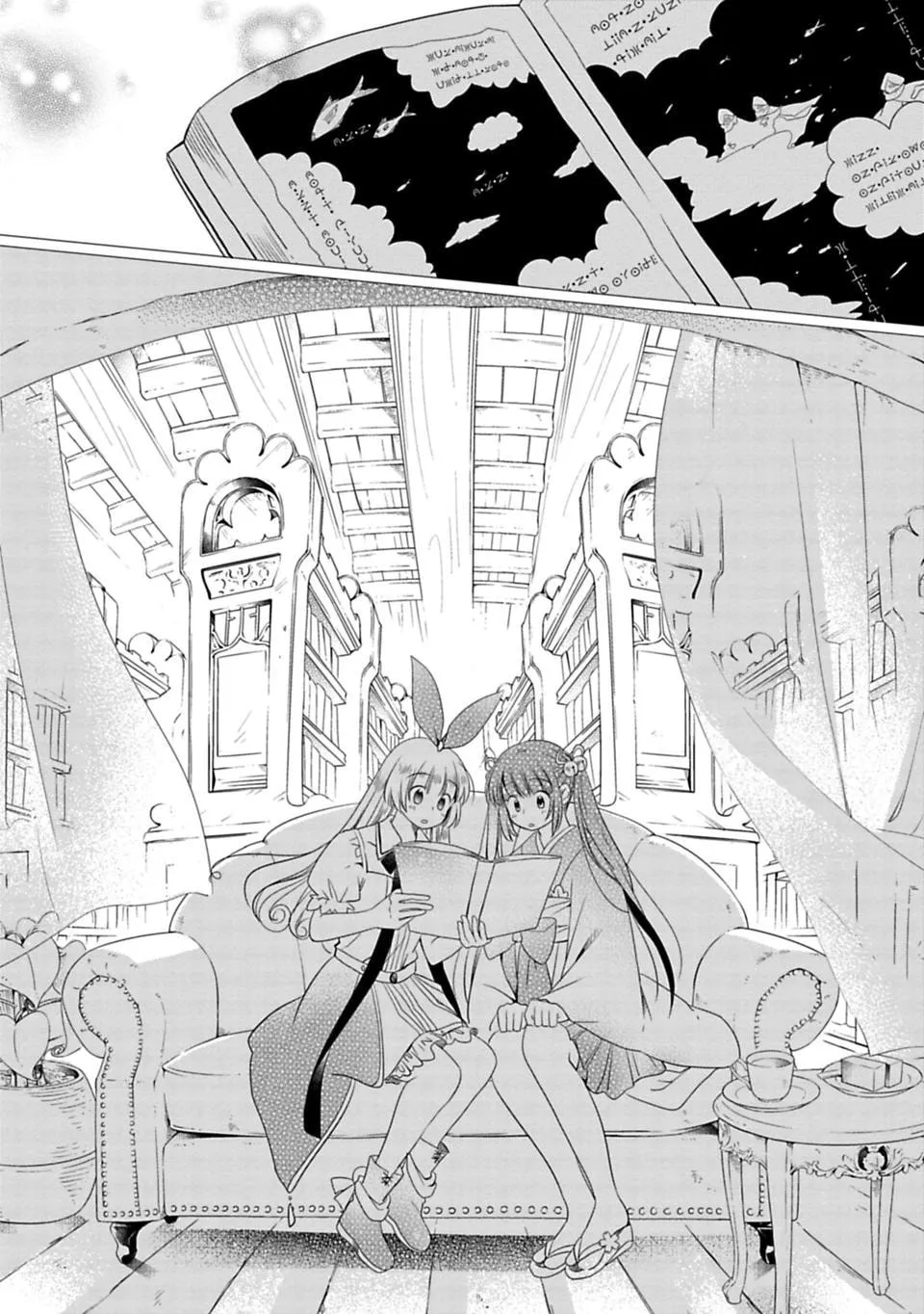 Read Kami-sama no iru Keshiki chapter 5 image 12 on Lezhin