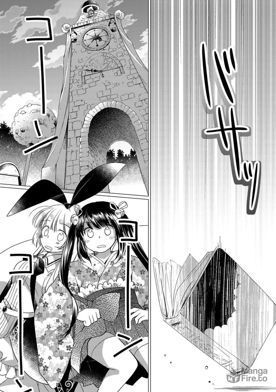 Read Kami-sama no iru Keshiki chapter 5 image 19 on Lezhin