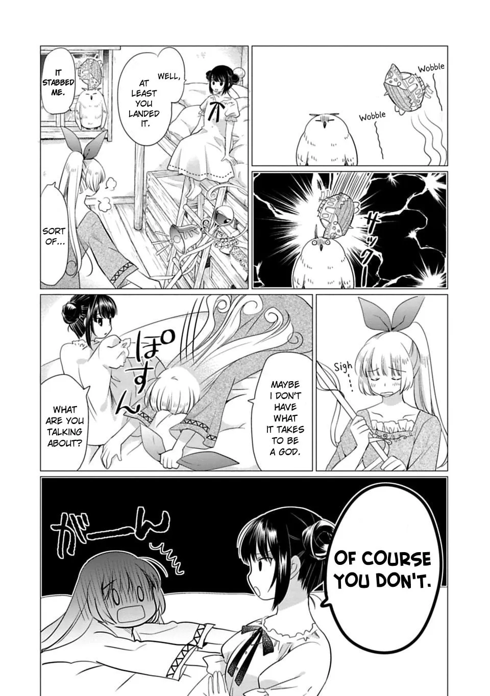 Read Kami-sama no iru Keshiki chapter 7 image 10 on Lezhin