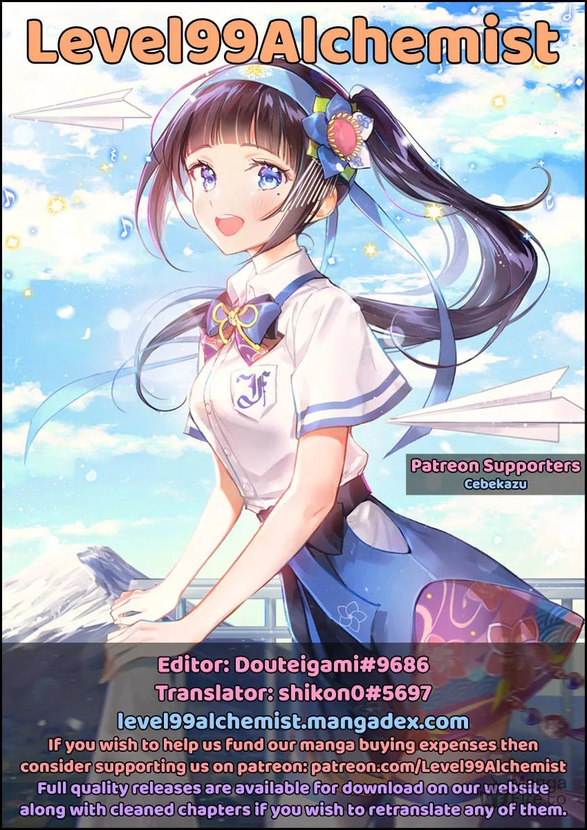 Read Kami-sama no iru Keshiki chapter 7 image 17 on Lezhin