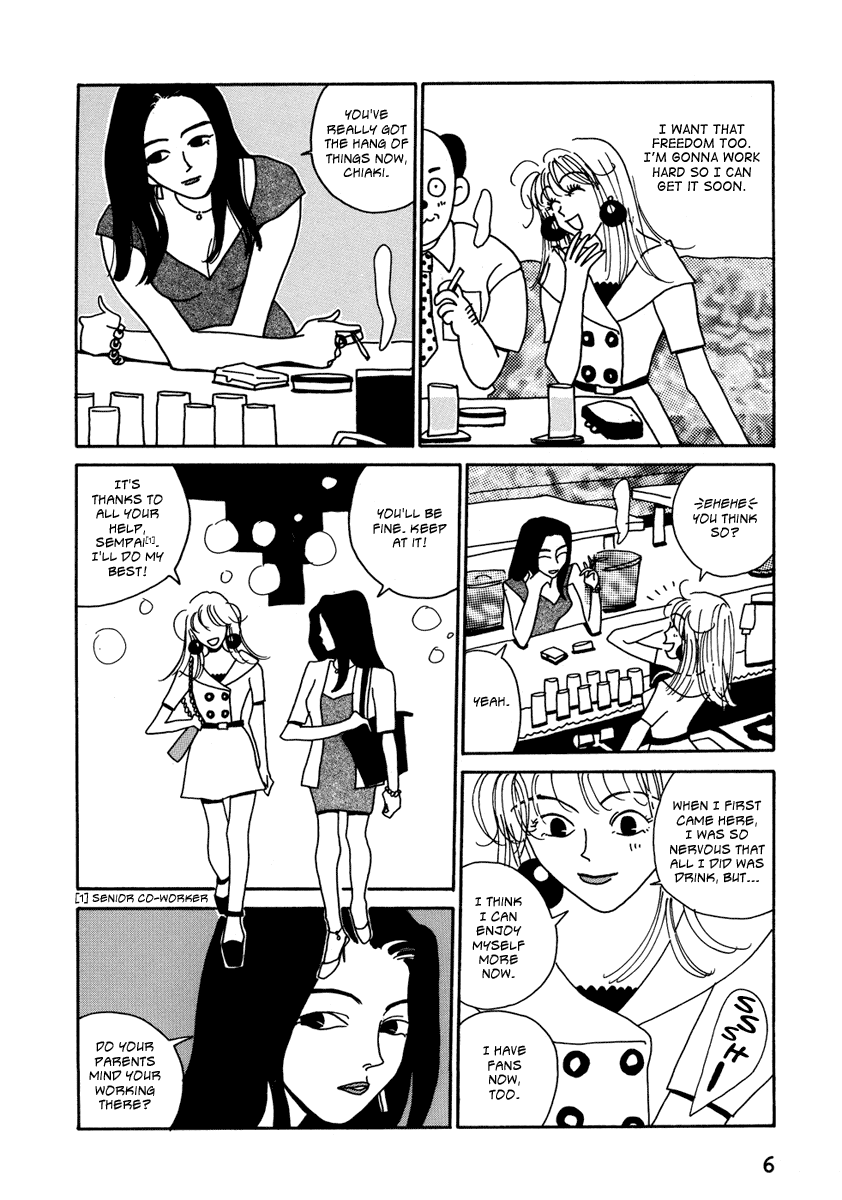 Read Kami-sama Onegai! chapter 1 image 2 on Lezhin
