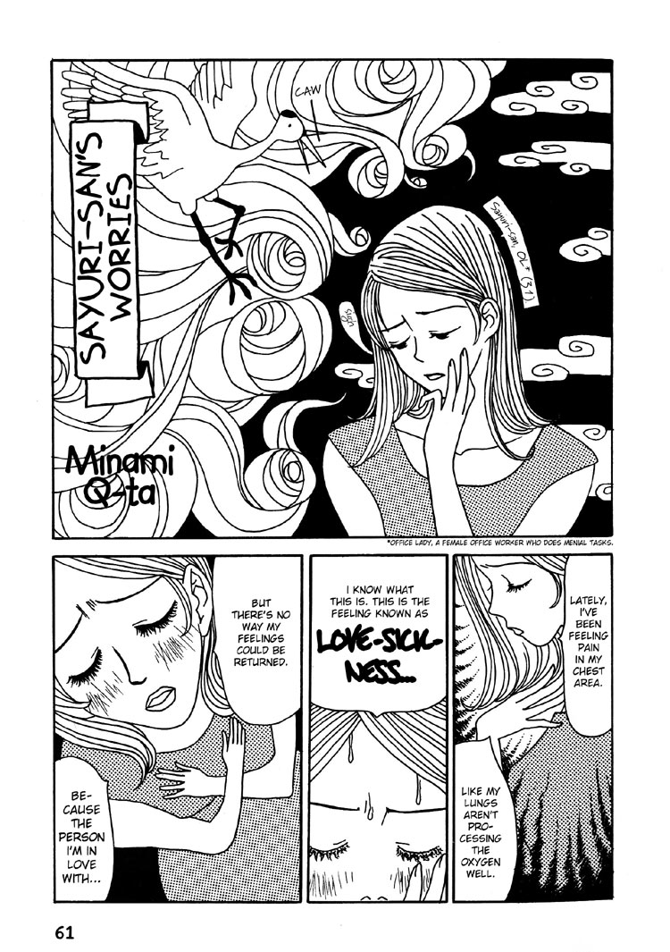 Read Kami-sama Onegai! chapter 11 image 3 on Lezhin