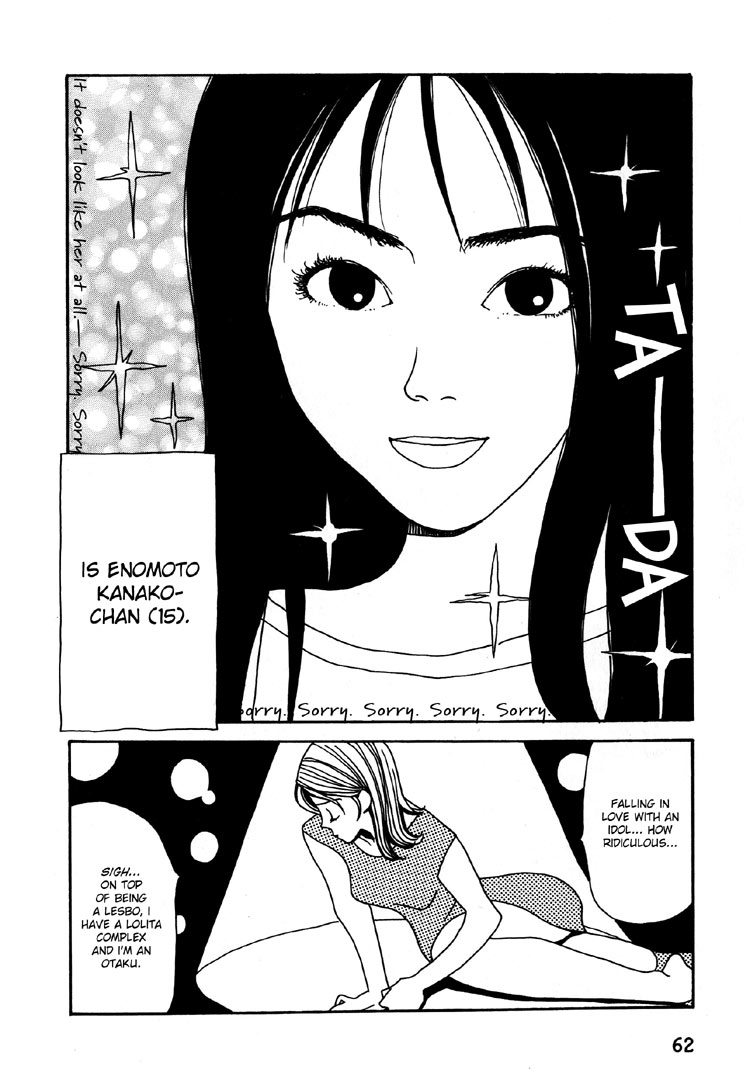 Read Kami-sama Onegai! chapter 11 image 4 on Lezhin