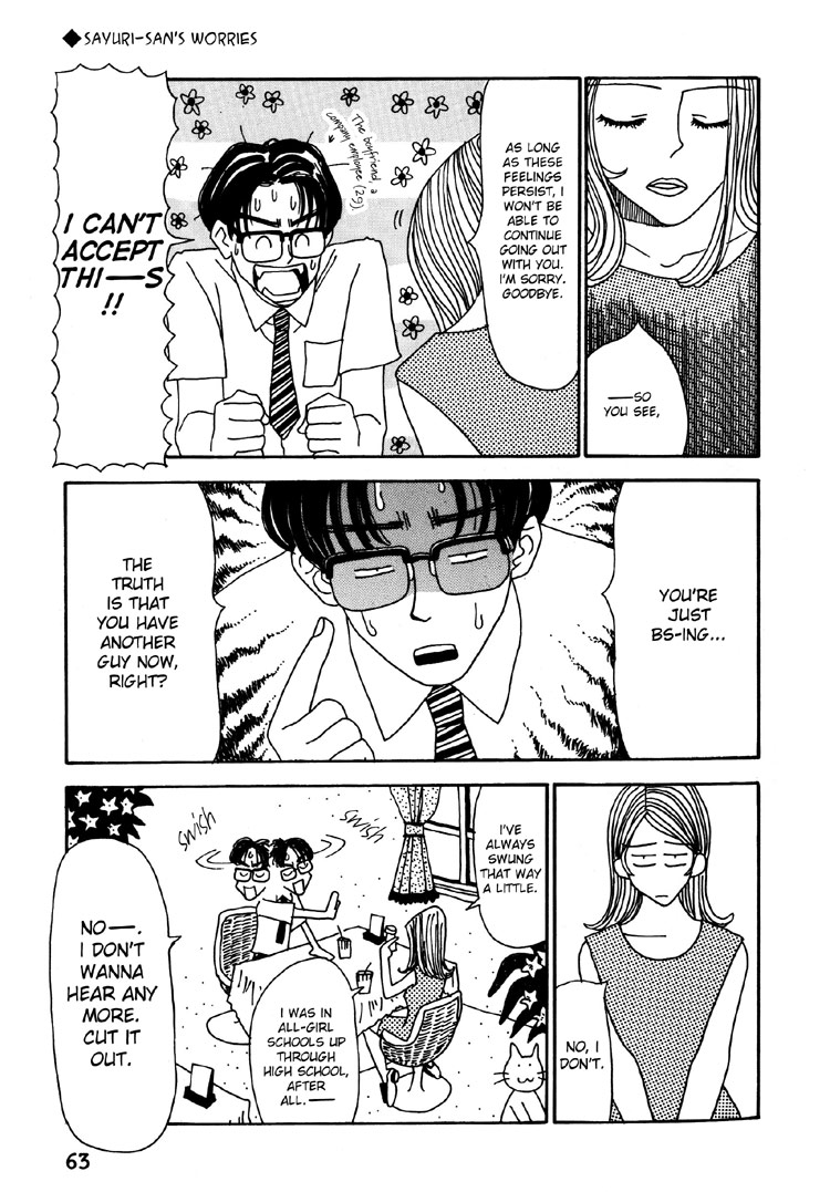 Read Kami-sama Onegai! chapter 11 image 5 on Lezhin