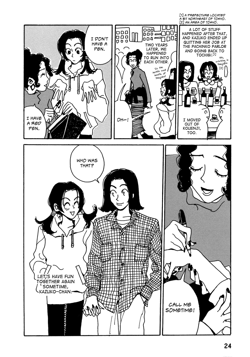 Read Kami-sama Onegai! chapter 2 image 9 on Lezhin
