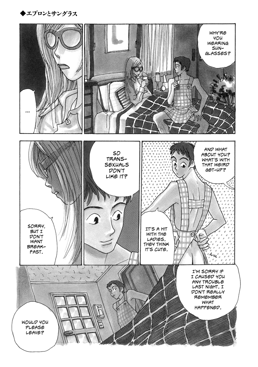 Read Kami-sama Onegai! chapter 6 image 2 on Lezhin