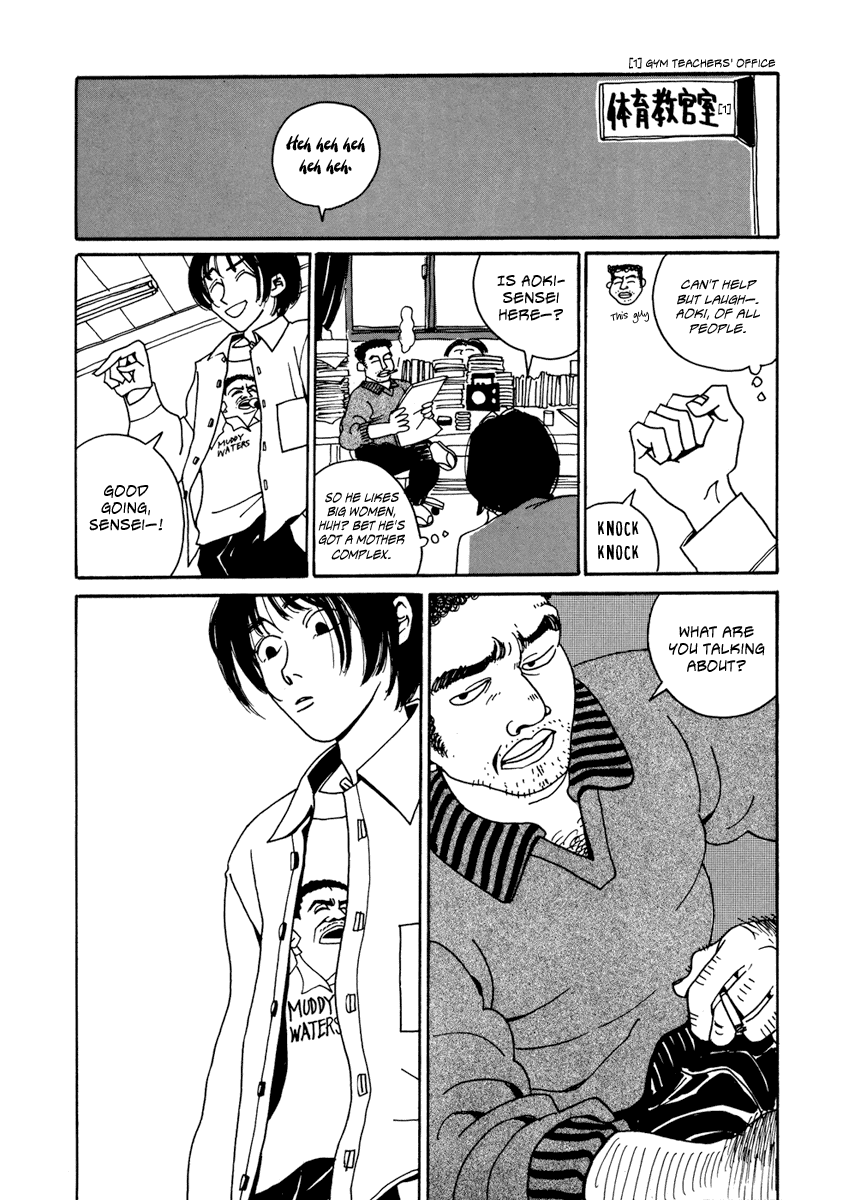 Read Kami-sama Onegai! chapter 7 image 13 on Lezhin