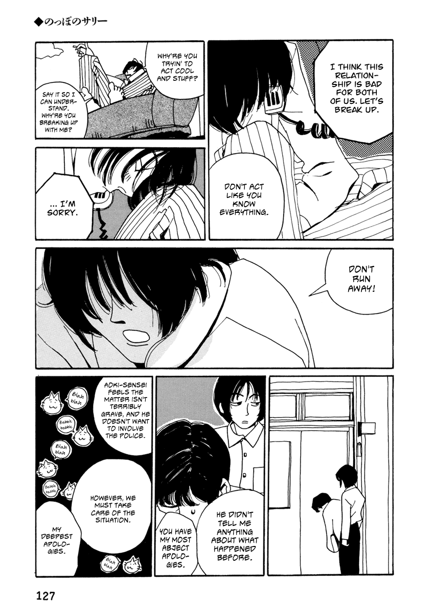 Read Kami-sama Onegai! chapter 7 image 16 on Lezhin