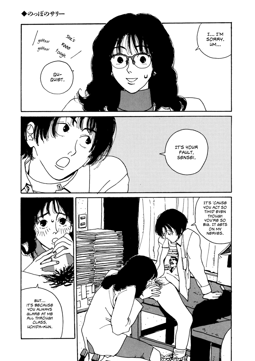 Read Kami-sama Onegai! chapter 7 image 2 on Lezhin